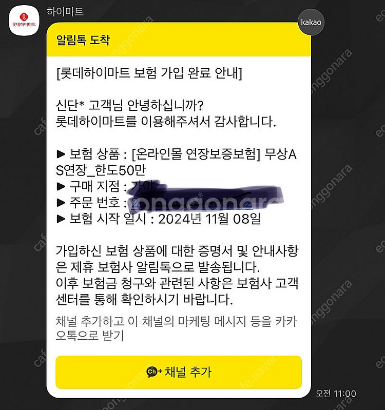 신일1200아이보리 새상품--5