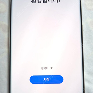 갤럭시S23 울트라 512GB 크림색상 중고