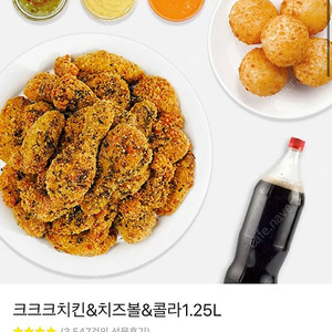 60계 치킨 크크크치킨&치즈볼&콜라