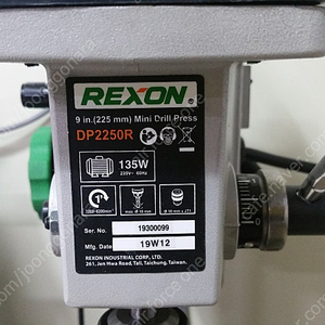 (렉슨/REXON)드릴링머신 DP-2250R (10MM)