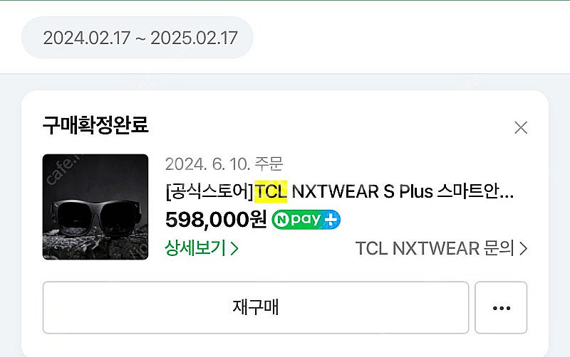 TCL NXTWEAR S Plus 스마트안경--0