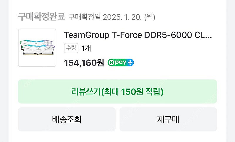 T-force ddr5-6000 cl38 32GB 화이...--0
