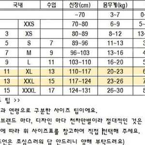 나이키키즈상하세트13호(보세)/남아옷130/남아옷여아옷13호/남아티여아티130/남아바지여아바지130/나이키키즈130(보세)