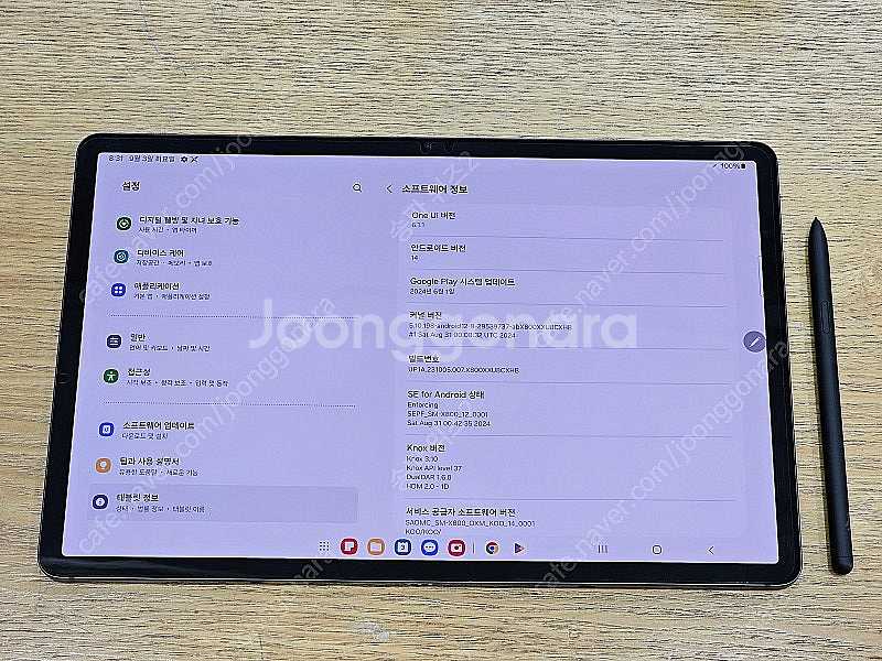 <서울 송파> 삼성 갤럭시 탭 S8+(플러스) 256기...--8