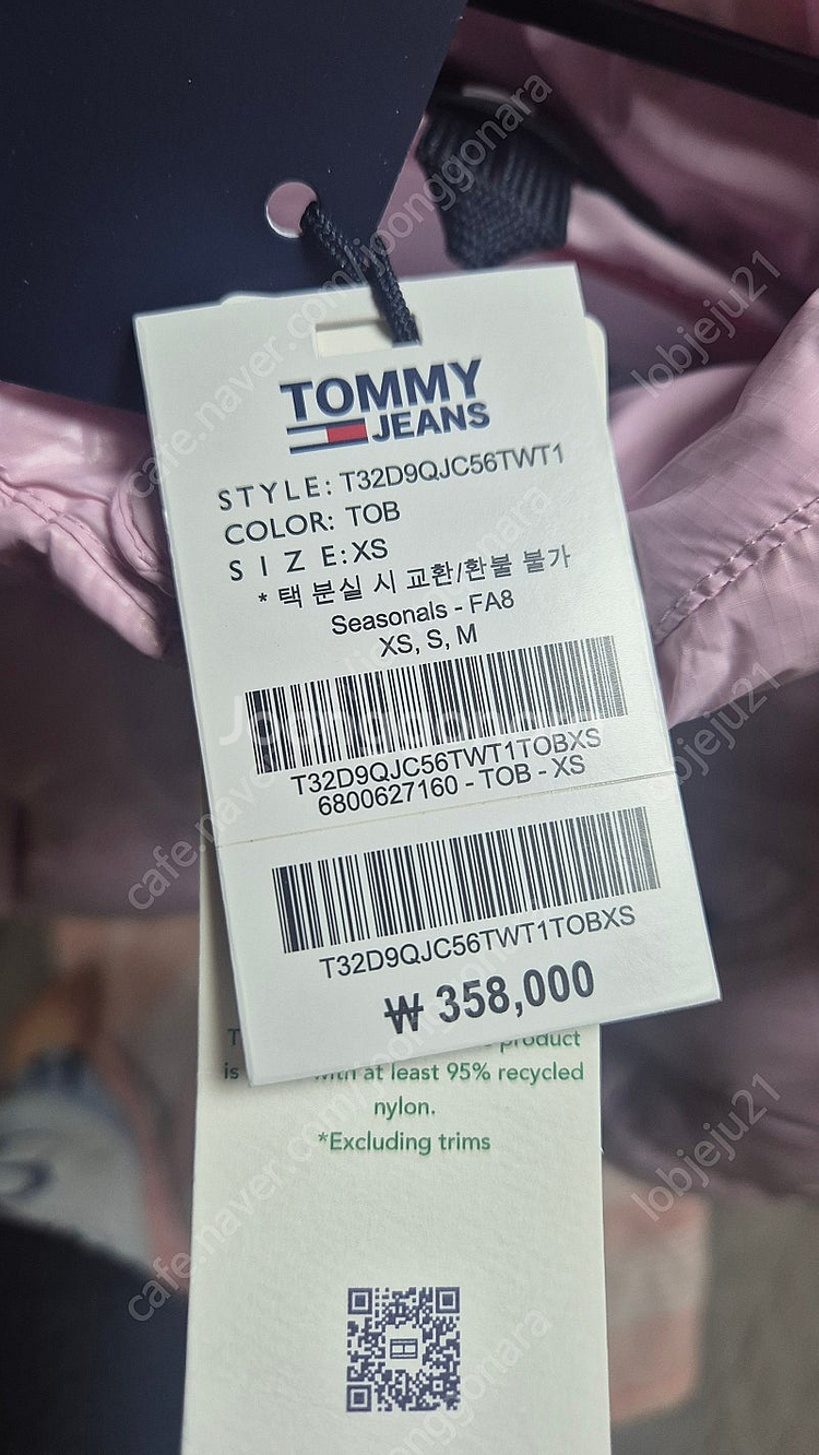 타미진 크롭숏패딩 ,s새상품--3