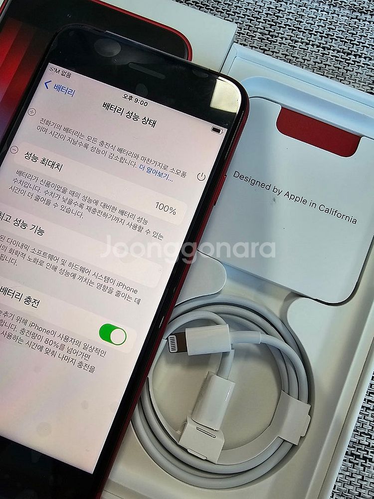 (풀박스) 아이폰 SE3 128G 레드 배터리100% ...--3
