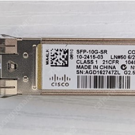 시스코 / 인텔 / DELL / HP / LENOVO / AVAGO / FINISAR 등 SFP+ 10G SR 10기가 멀티모드 광모듈 (지빅, 트랜시버 )