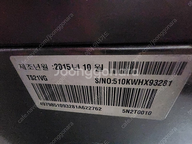 LG 21키로 세탁기--3