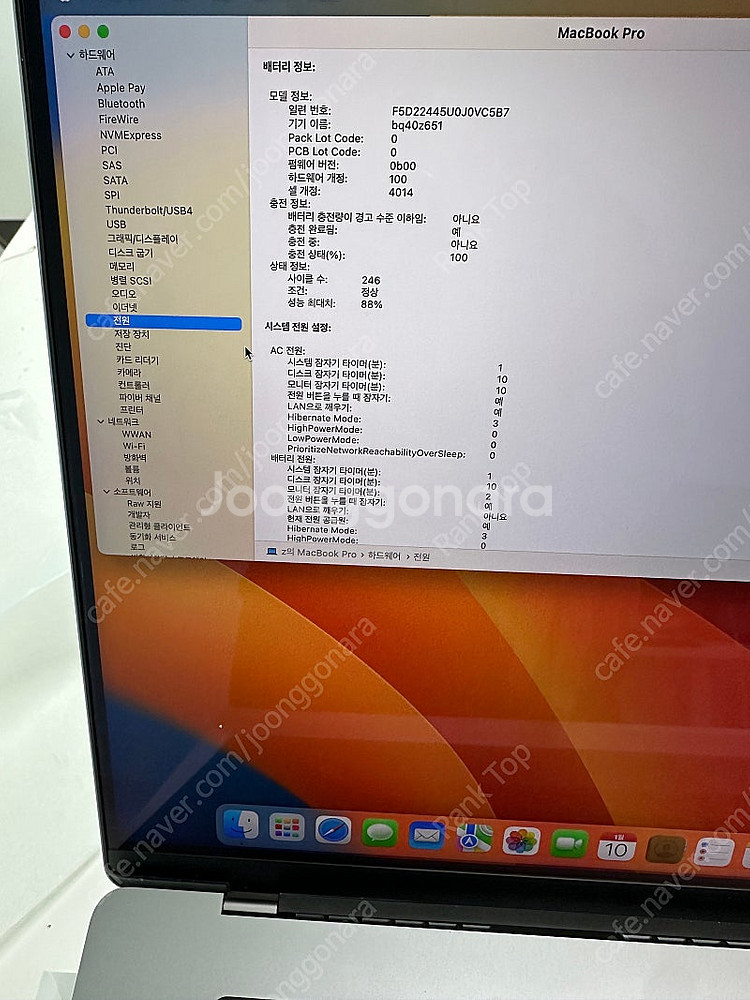 맥북프로 16인치 M1max 팝니다. 32코어 gpu ...--9