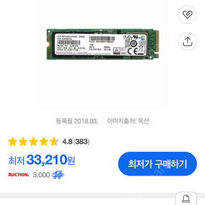 PM981 OEM SSD