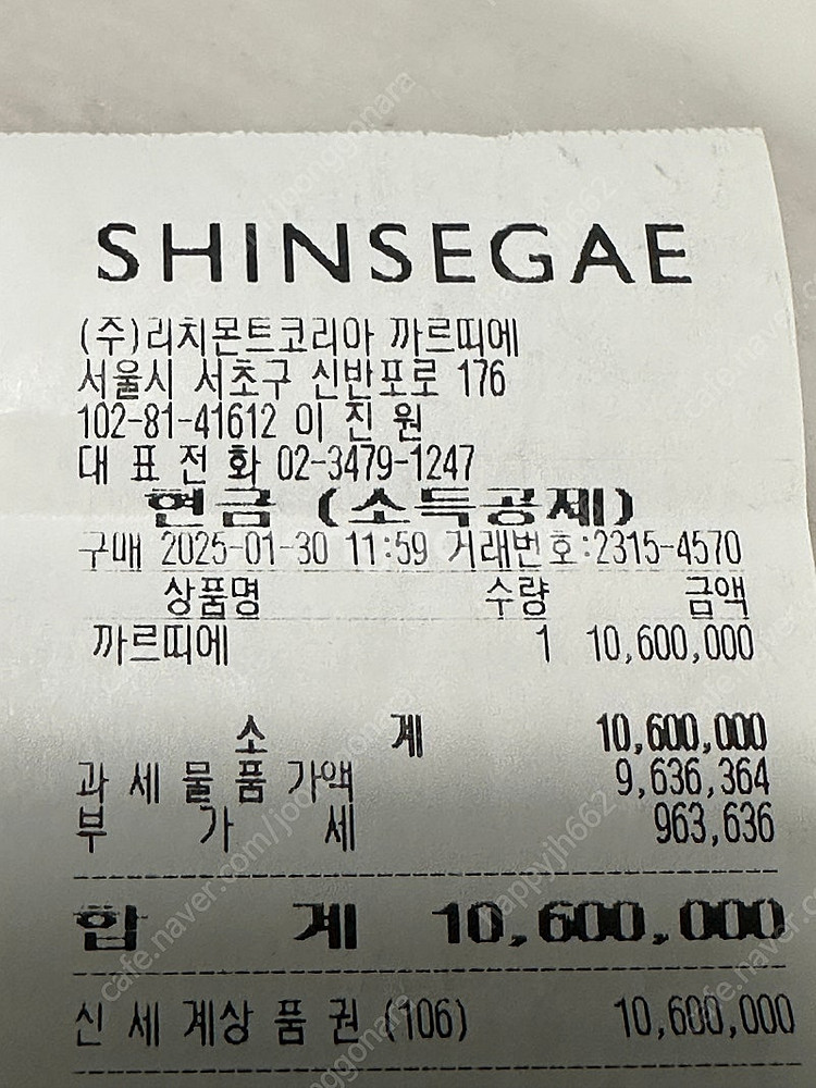까르띠에 러브팔찌 오리지널 로골 16호--4