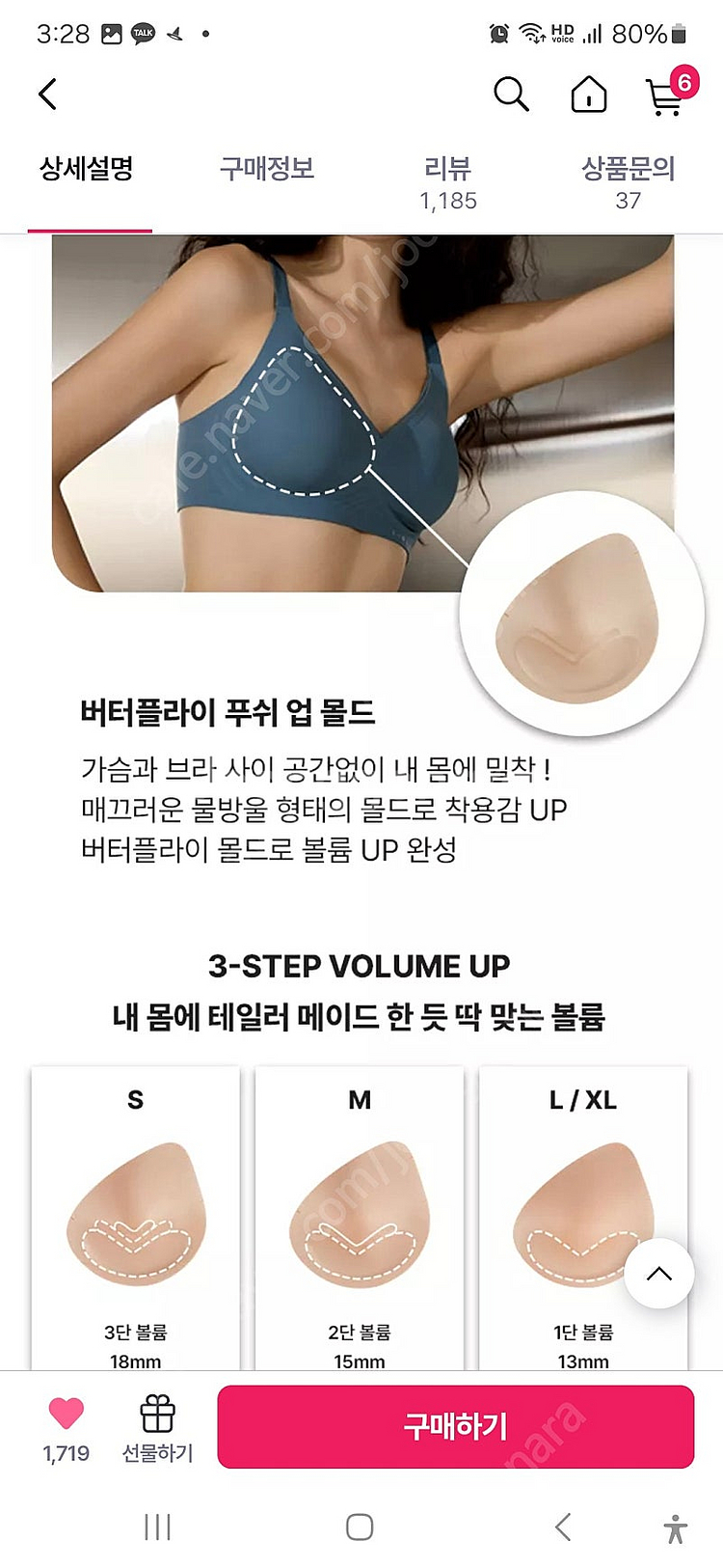 시슬리 테일러메이드 퓨징 브라팬티-여성속옷(반값택배비포...--8