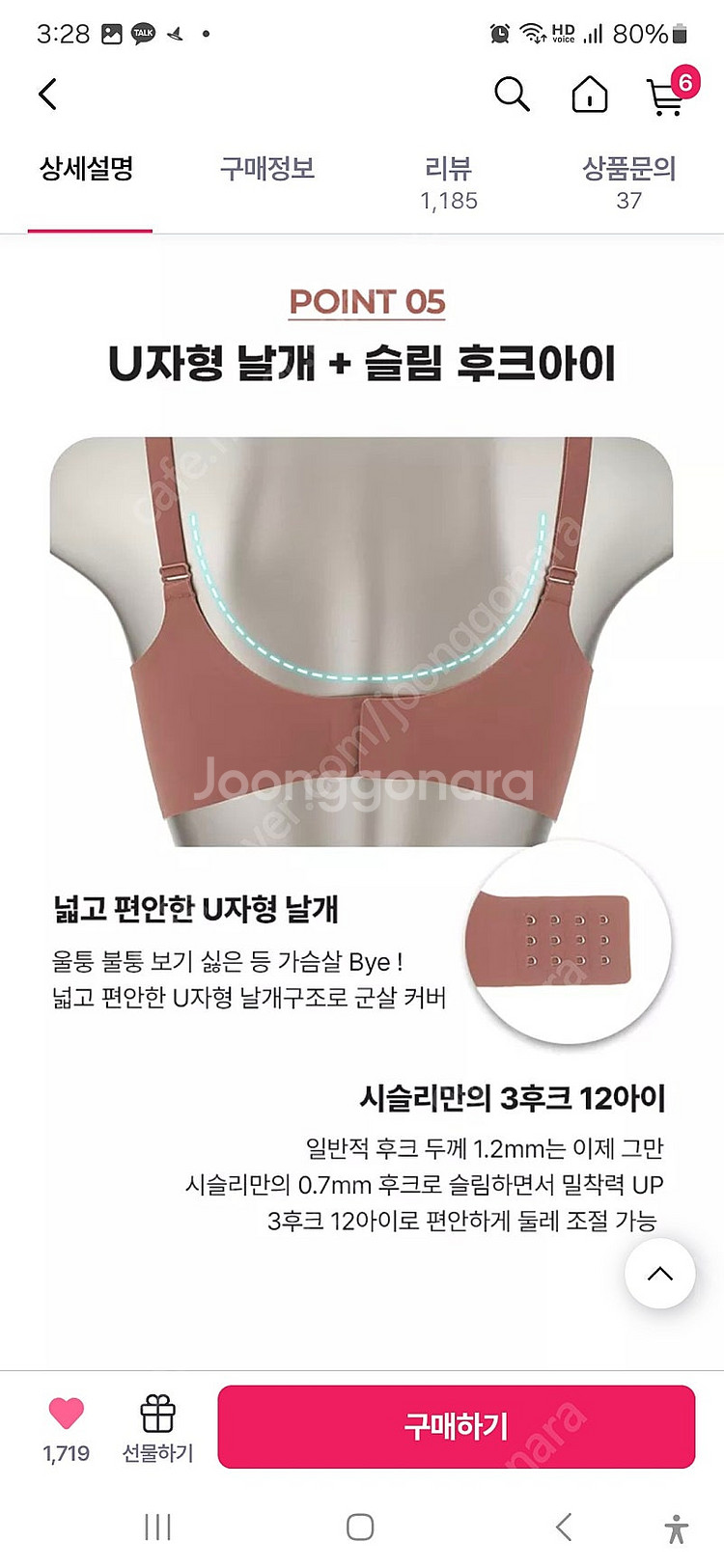 시슬리 테일러메이드 퓨징 브라팬티-여성속옷(반값택배비포...--9