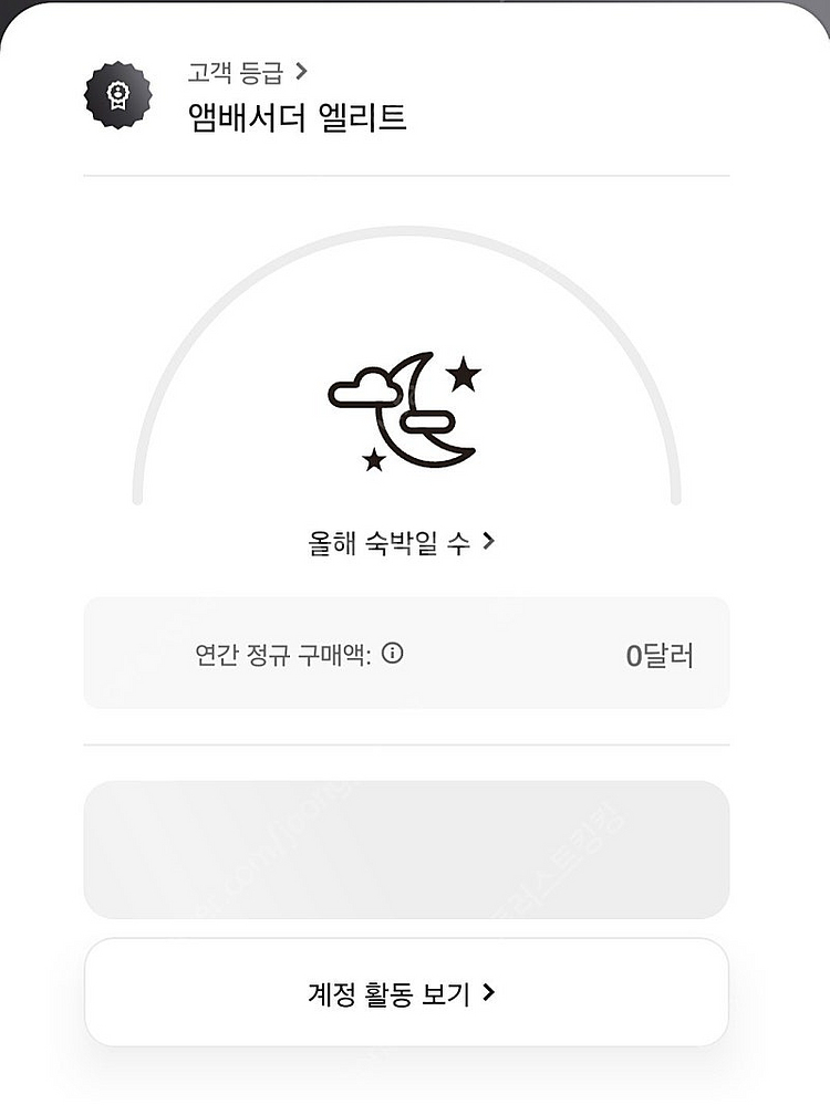 메리어트 호텔,웨스틴,코트야드,포포인츠 페어필드쉐라톤 ...--0