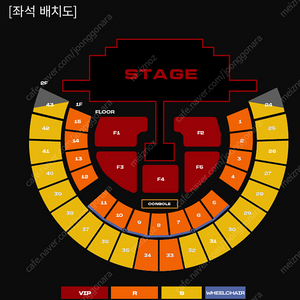 투애니원 콘서트 토요일 공연 1장