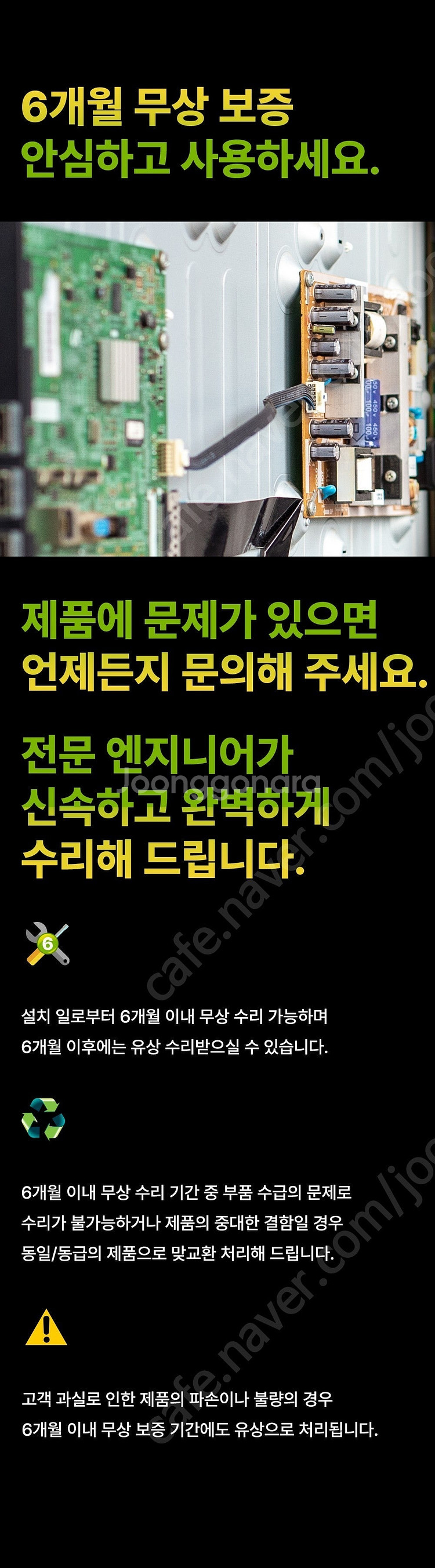 LG /삼성 TV 가성비 저렴한 스마트 리퍼tv uhd...--3