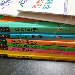 만만한 수학6권