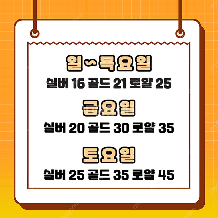 무주리조트스키장 숙박권 판매 무주덕유산스키샵 콘도--1