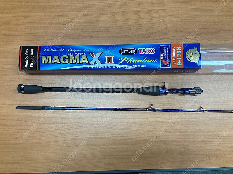 마그마x2 팬텀 b175h 문어대--0