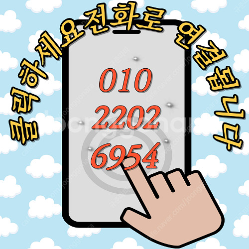 EGI휀스(새제품) 주문생산 판매합니다. 중고아시바파이...--2