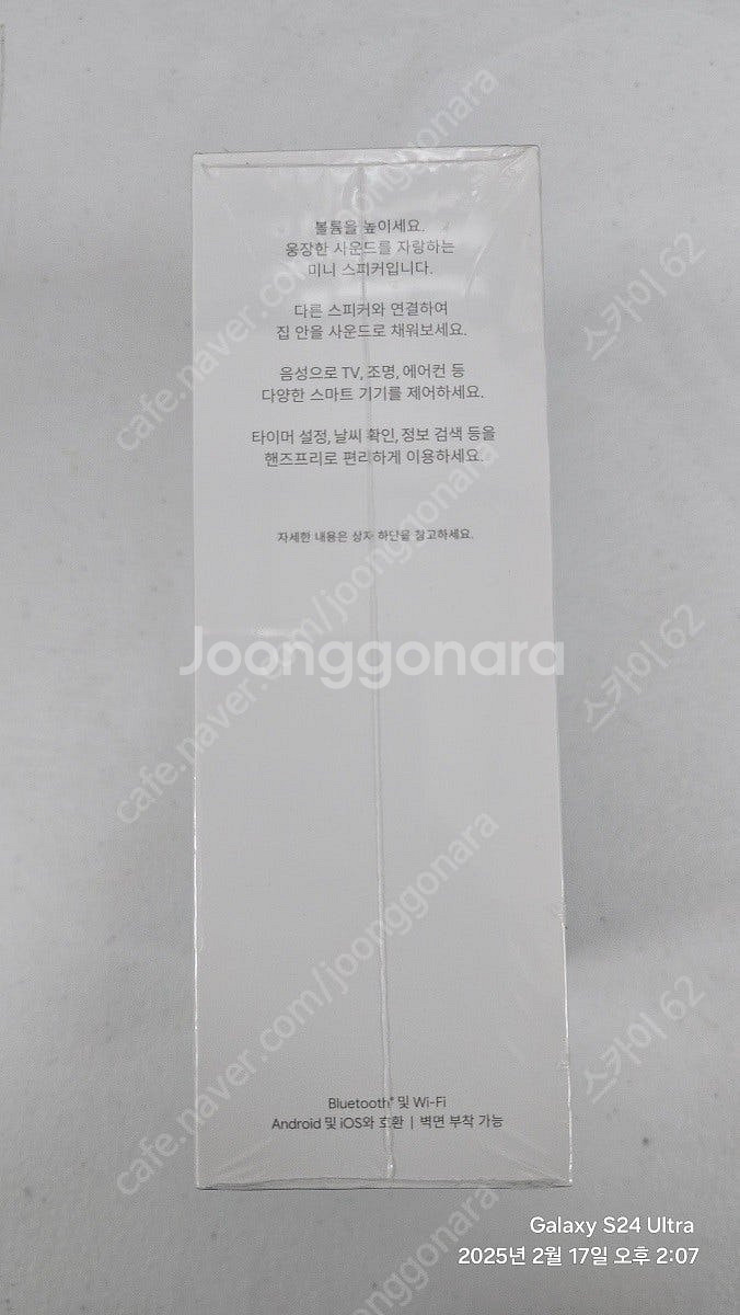 구글 네스트 미니 2세대 Google Nest Mini...--1
