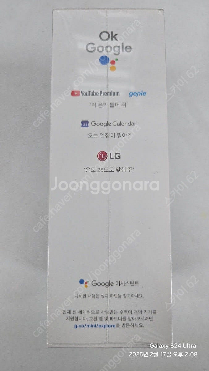 구글 네스트 미니 2세대 Google Nest Mini...--3