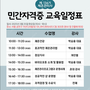 바이오포톤 멀티돔구입예정이신 분들께 세부안내사항(증정품,모델특징)