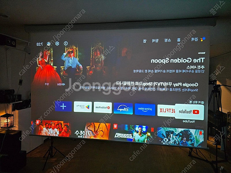 후면 리어 양방향 프로젝터 스크린 판매합니다 ( 99% 새제품 )--0