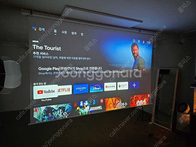 후면 리어 양방향 프로젝터 스크린 판매합니다 ( 99% 새제품 )--1