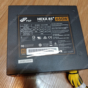 FSP HEXA 85+ 650W 80PLUS BRONZE a/s 29년 4월 택포