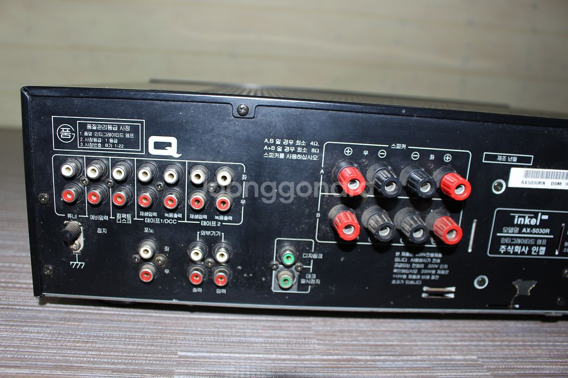 2 인켈 인티엠프 AX-5030R 220V 음악 오디오...--8