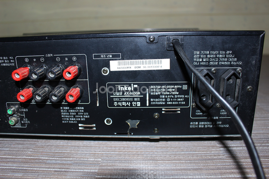 2 인켈 인티엠프 AX-5030R 220V 음악 오디오...--9