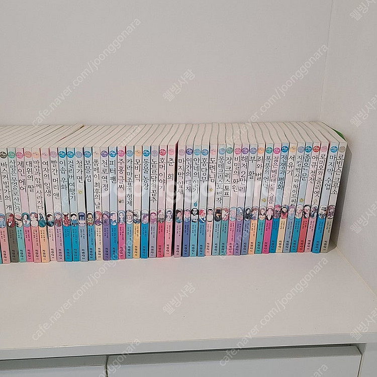 지경사 논술대비 세계명작 전권 80권--1