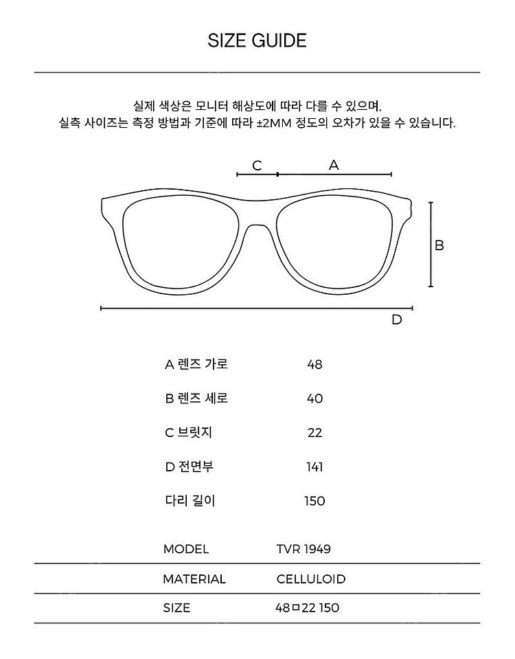 (새제품) TVR1949 / 그레이 크리스탈 / 48사...--6