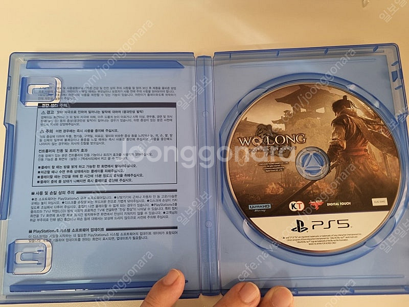 PS5 와룡 폴른다이너스티--2