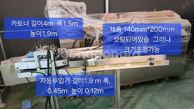 여러기계들--1