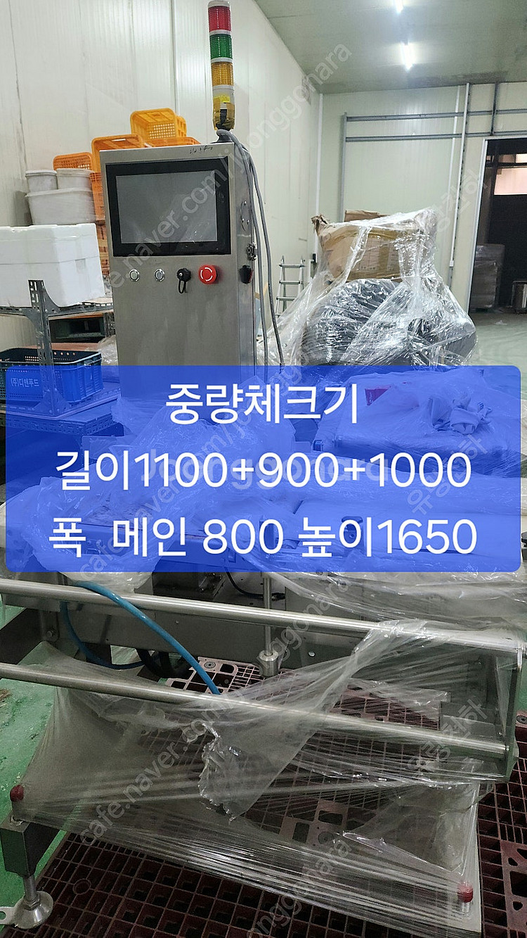 여러기계들--3
