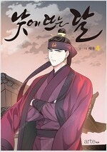가정교사히트맨리본/맘마미안/시월드가내게/재혼황후/너는펫...--6