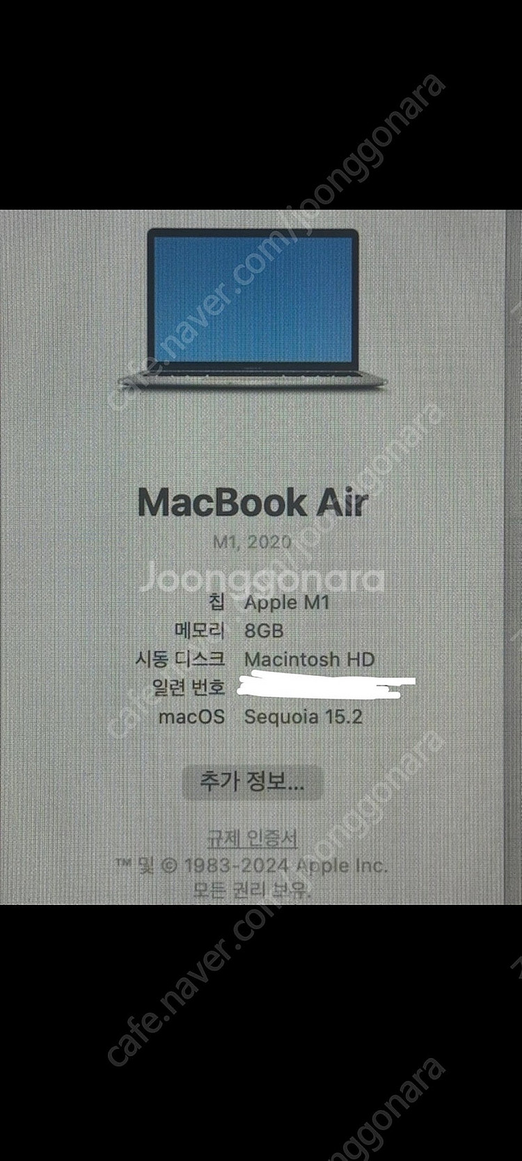 효율100, 사이클 39, 맥북에어 m1 2020년형--7