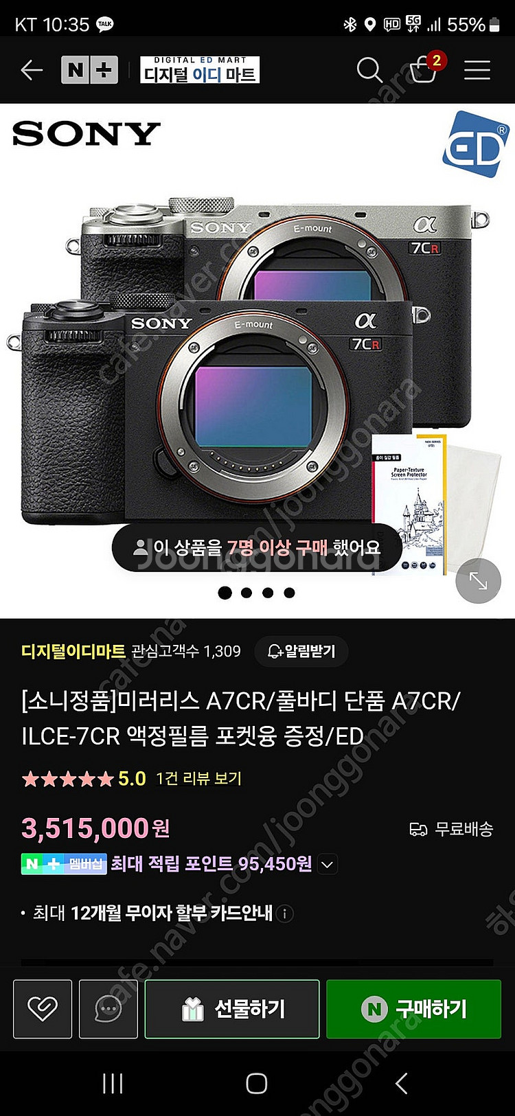 소니 a7cr 블랙 미개봉 팝니다--0