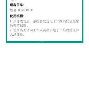 오사카 헵파이브 관람차 3인