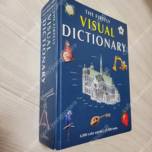 사전) visual dictionary