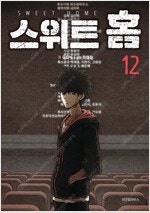 지금우리학교는/오렌지마말레이드/이런영웅은싫어/슬램덩크/...--5