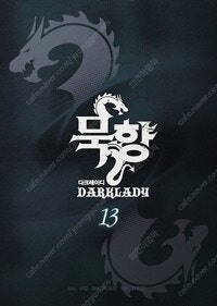 지금우리학교는/오렌지마말레이드/이런영웅은싫어/슬램덩크/...--6