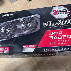 Asrock rx6600 챌린저