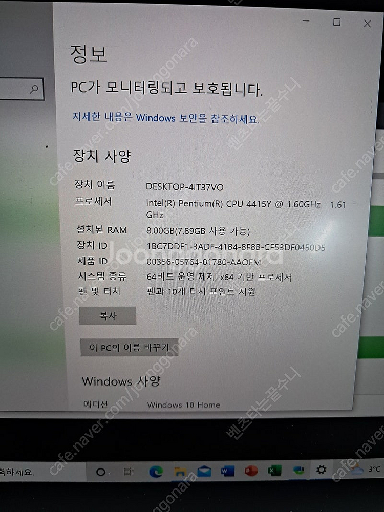 서피스고 1--3