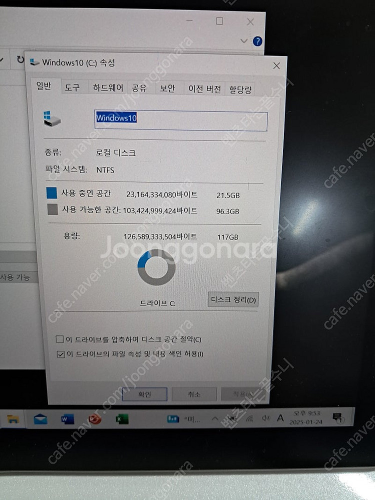 서피스고 1--4