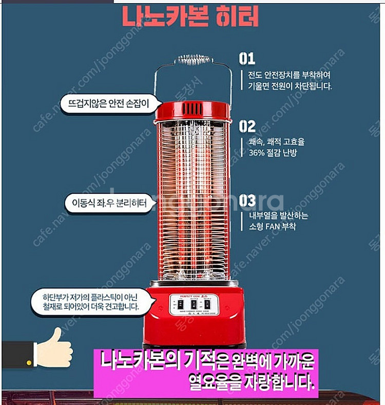 국내산 대성 나노카본히터골드 NC-2000W 전기히터 ...--8