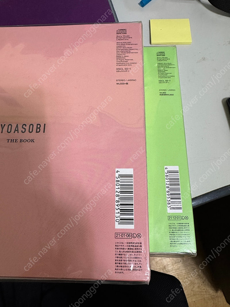 요아소비 (YOASOBI) the book 1,2집 미개봉 팝니다--3