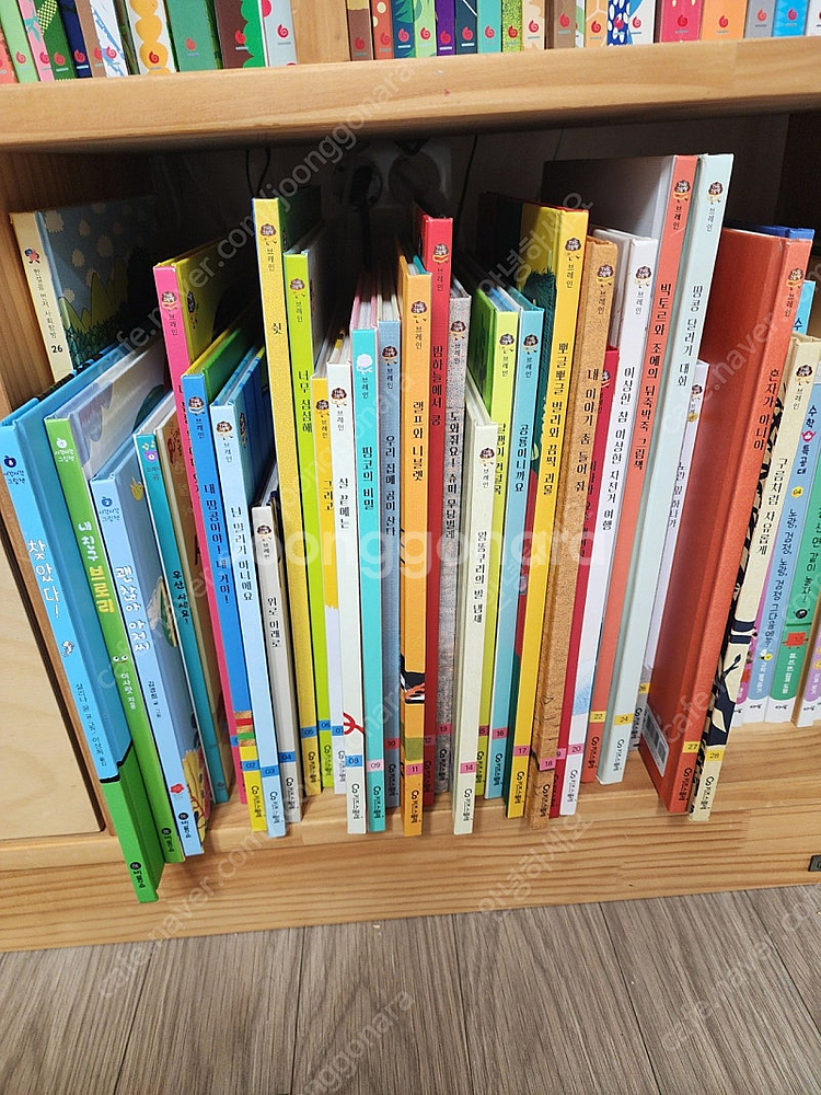 더그림책 브레인--0